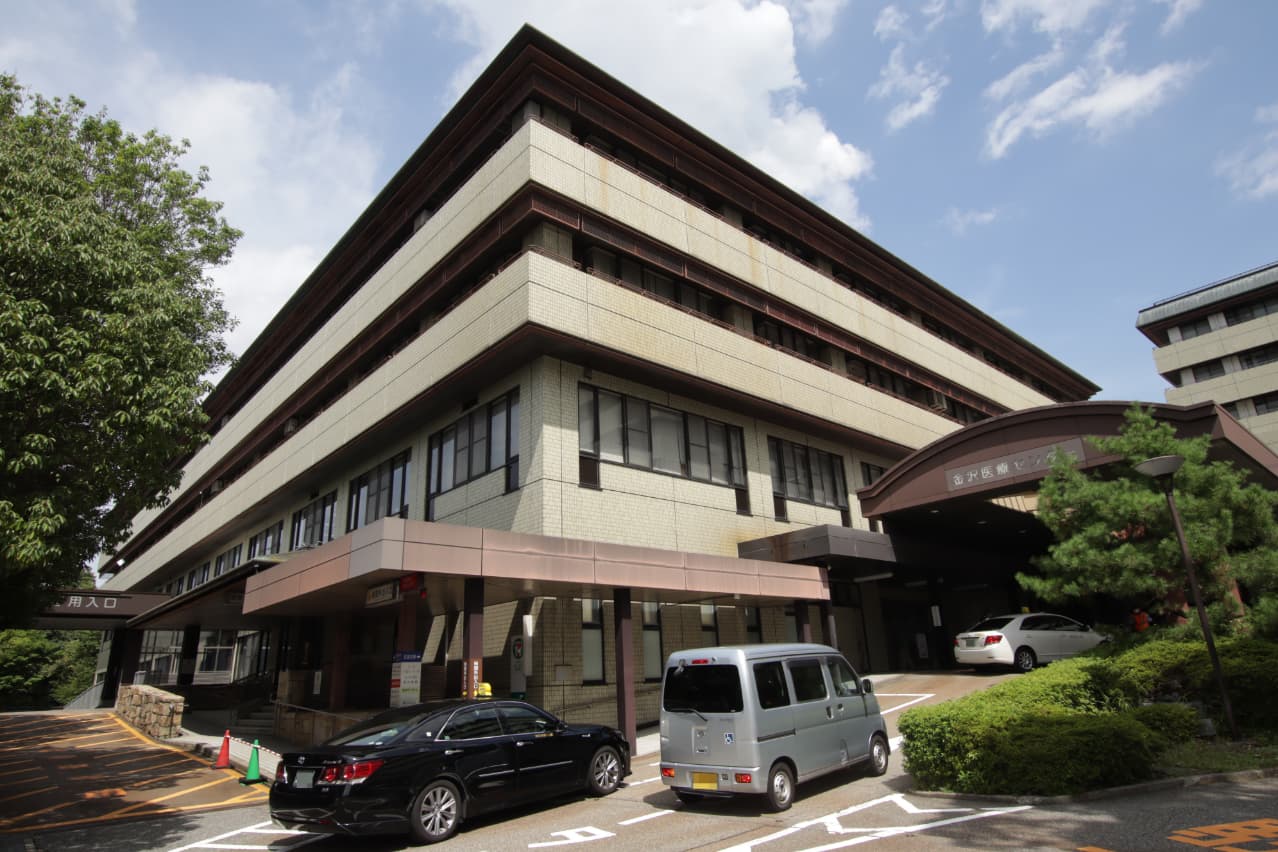 金沢医療センター
