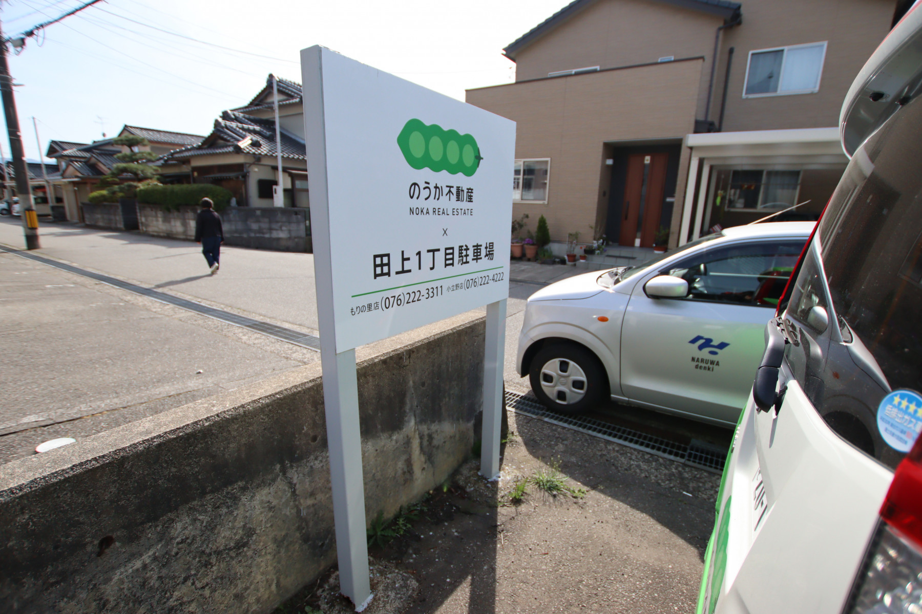 駐車場 貸せます！ 田上1丁目駐車場｜金沢賃貸ナビ｜金沢市の賃貸マンション・アパート情報