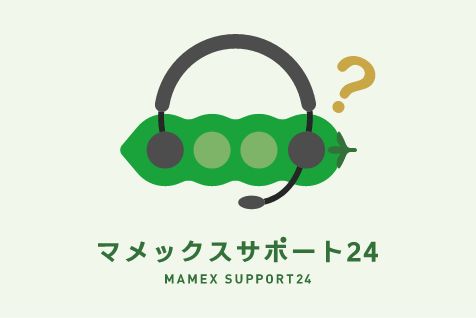Mamex Support 24