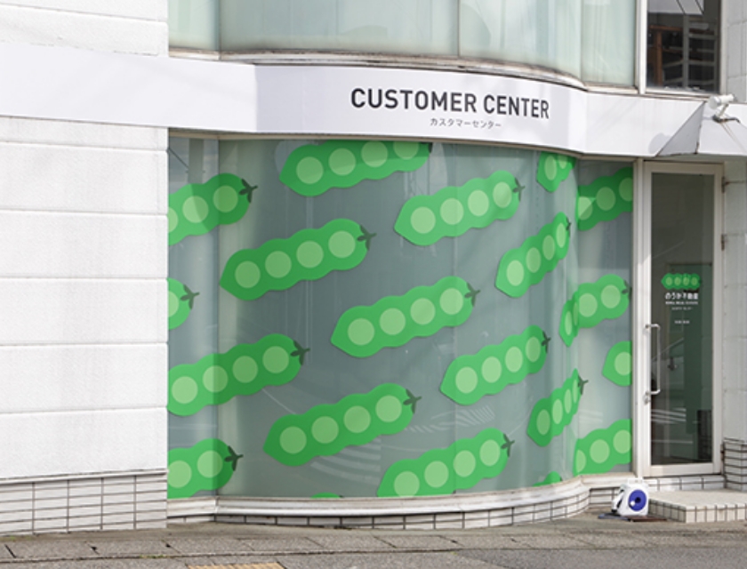 Customer Center