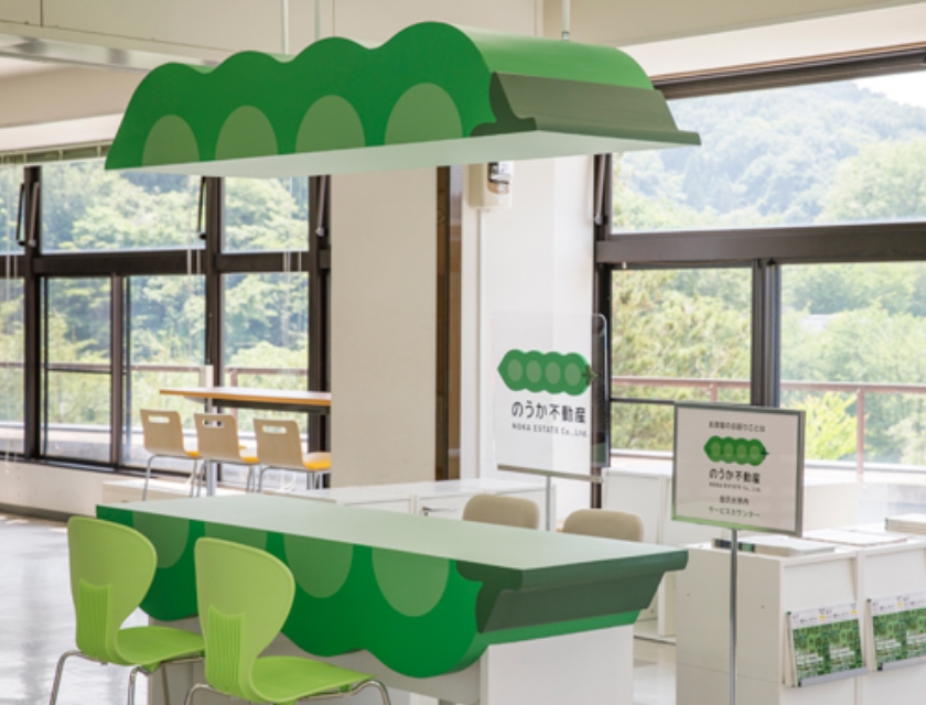 Kanazawa University Service Counter