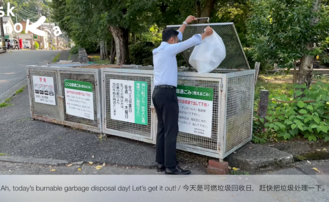 Japan’s garbage disposal rules
