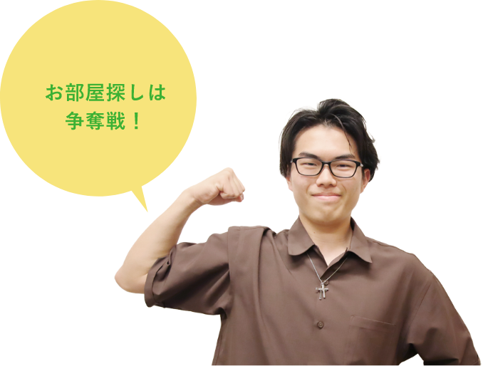 来店不要！電話でカンタン申し込み！