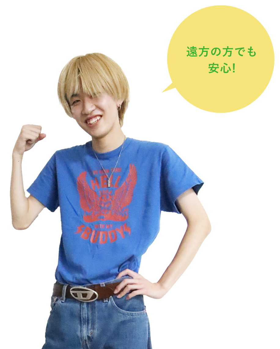 電話だけでもお部屋予約ができる！