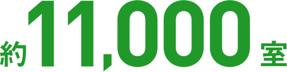 約10000室