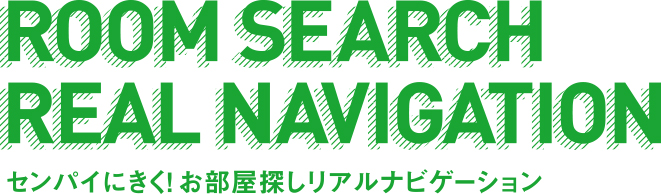 room search real navigation