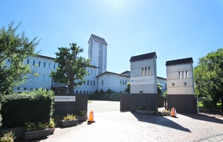 公立小松大学（粟津キャンパス） 生産システム科学部、大学本部