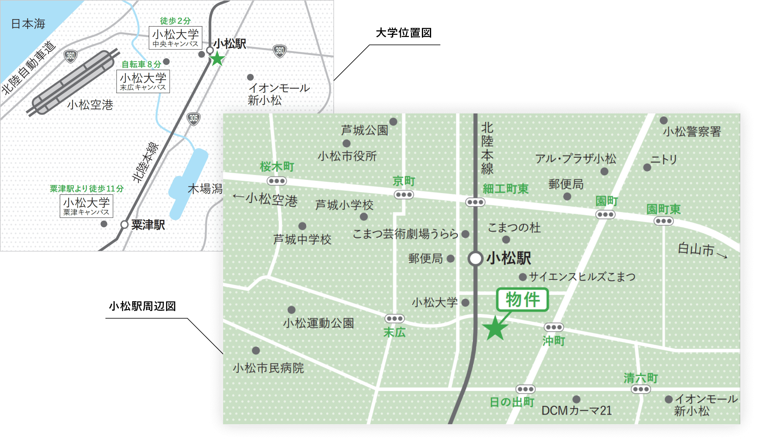 大学位置図、小松駅周辺図